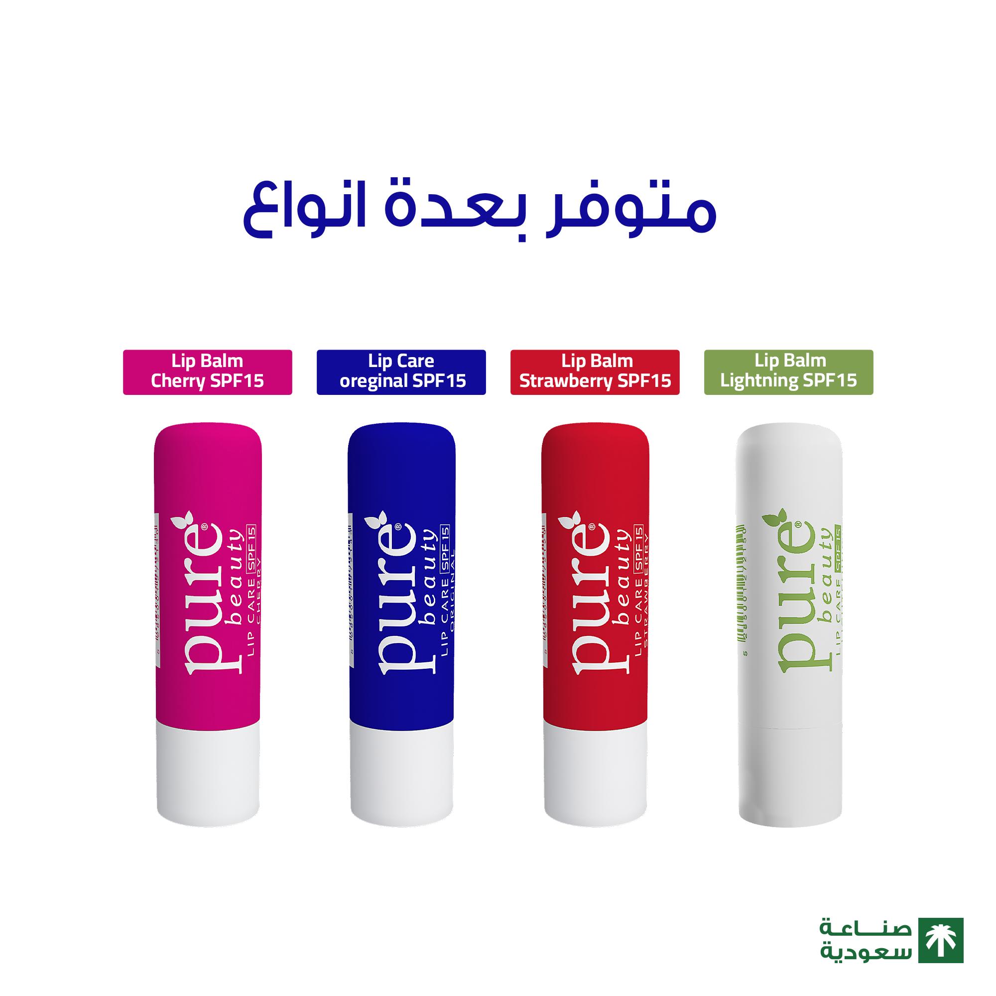 مرطب شفاة بيور 4.2 جرام بجوز الهند — بيور بيوتي