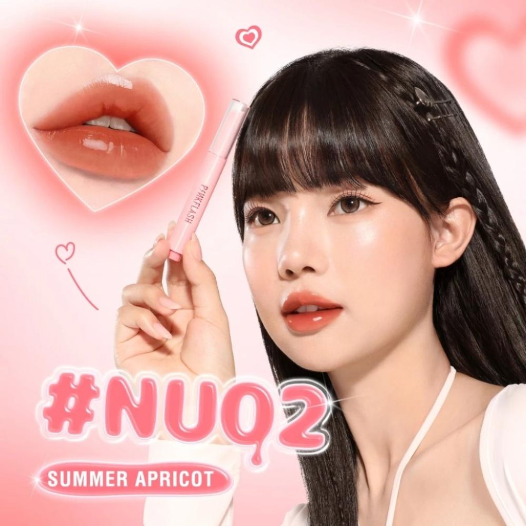 بلسم مرطب شفايف بينك فلاش رقم NU02 — بينك فلاش