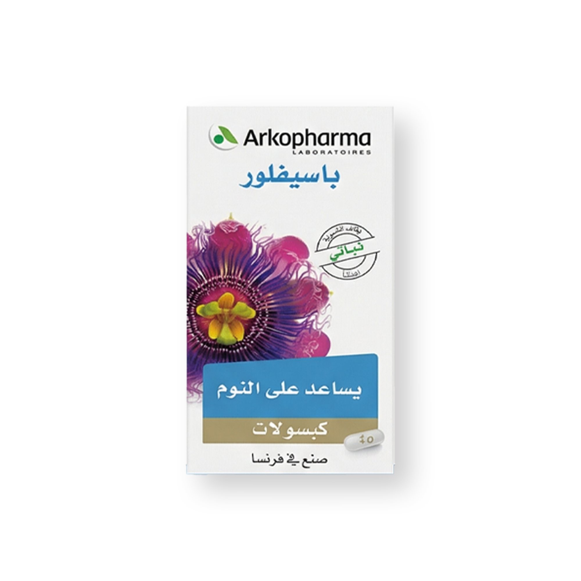 مكمل غذائي اركوفارما باسيفلور 45 كبسولة — اركوفارما