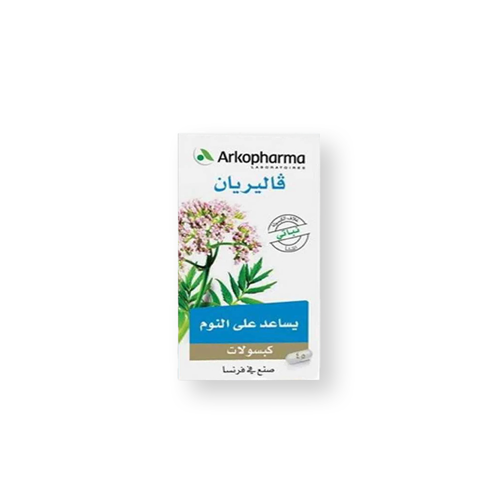 مكمل غذائي اركوفارما فاليرين 45 كبسولة — اركوفارما