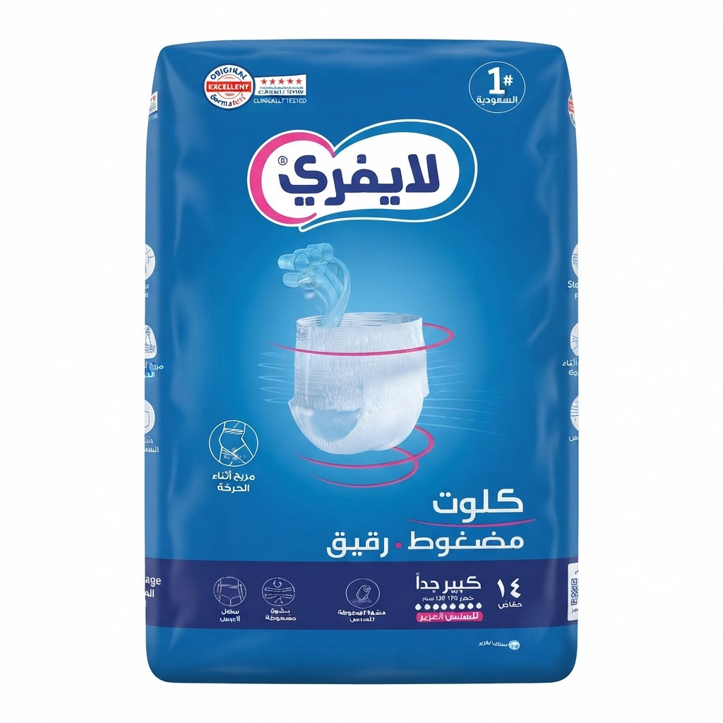 كلوت كبار السن لايفري مضغوط مقاس كبير جدا شد 14