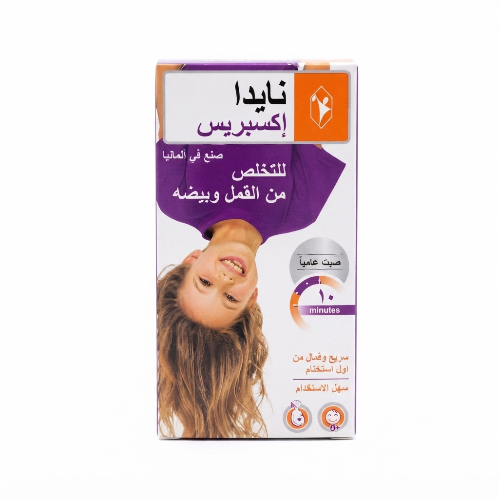 شامبو نايدا اكسبريس 50 ملي للتخلص من القمل — نايدا