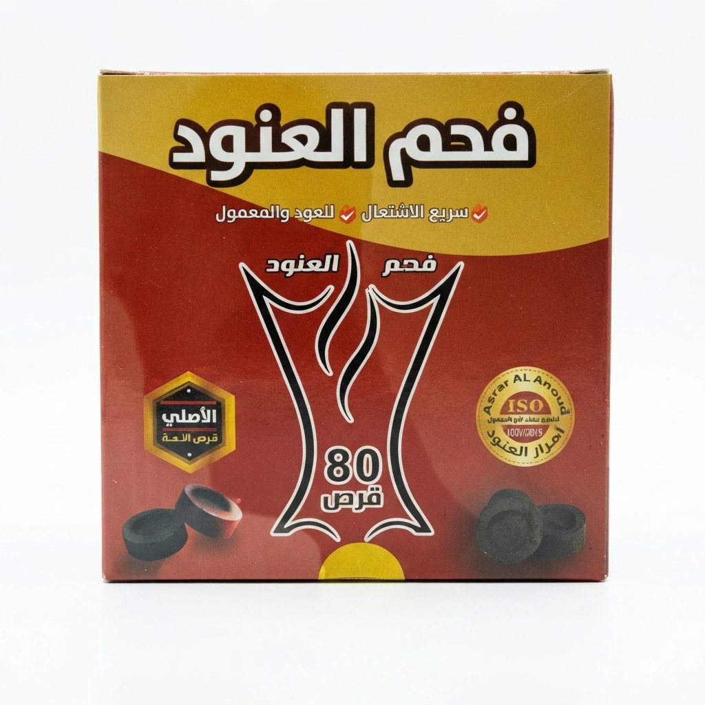 فحم العنود 80 قرص دائري