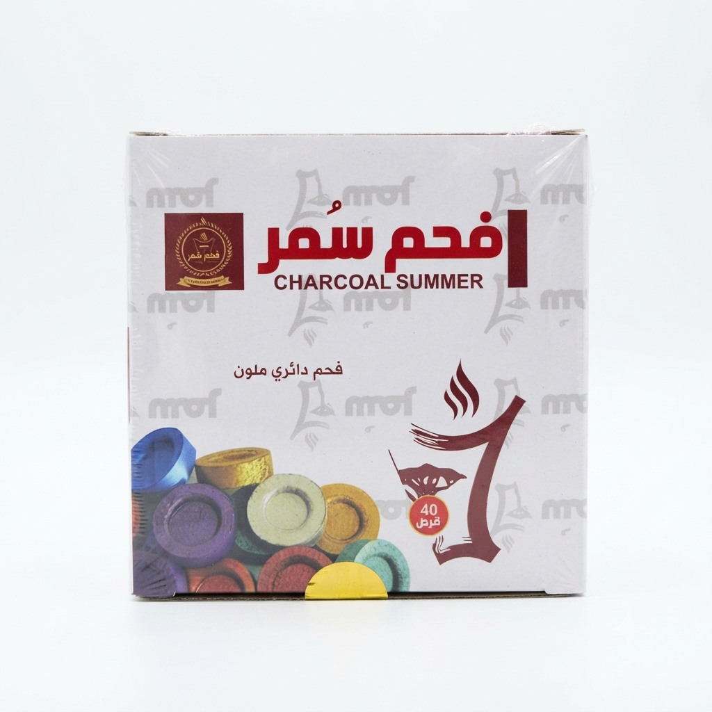 فحم سمر ملون 40 قرص