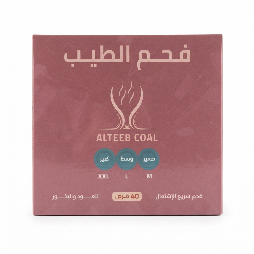 فحم الطيب كبير 80 قرص — الطيب