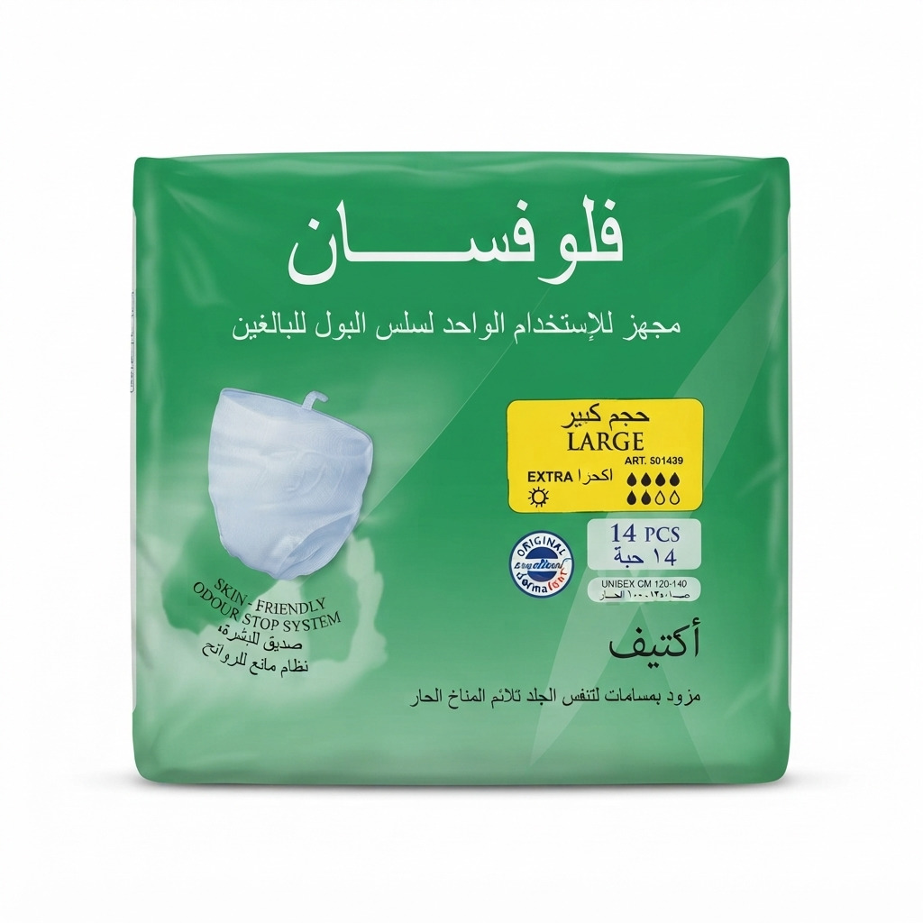 حفائض كبار السن فلوفسان اكتف شد 14