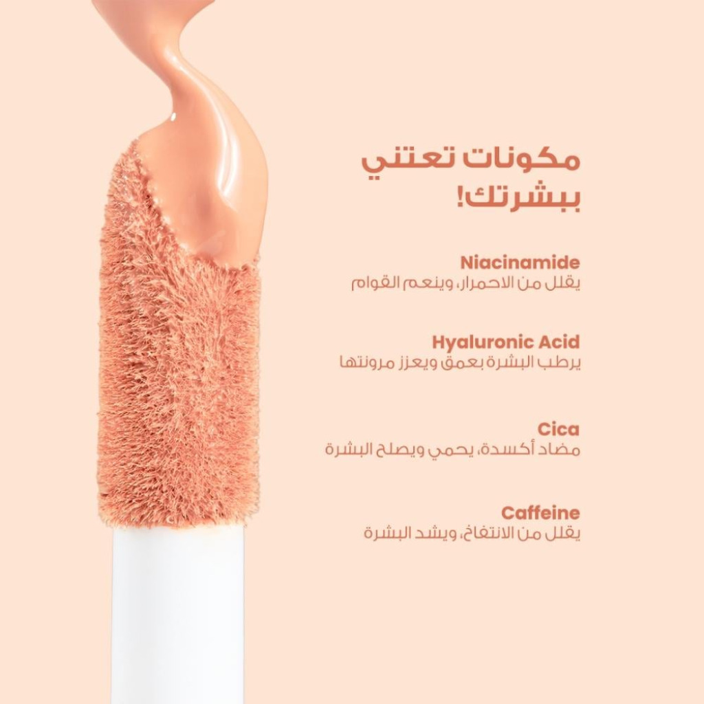 كوريكتر — لوكا