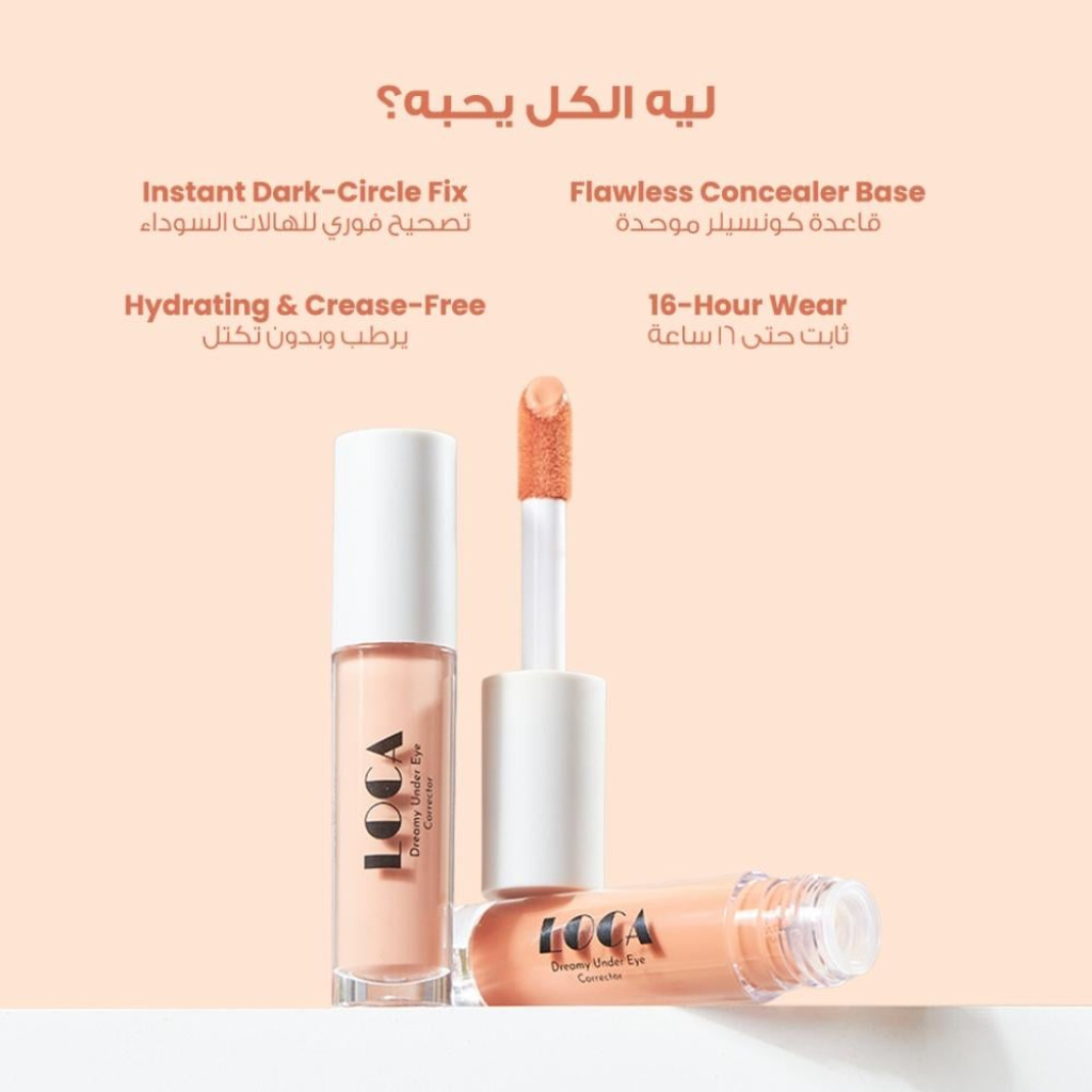 كوريكتر — لوكا