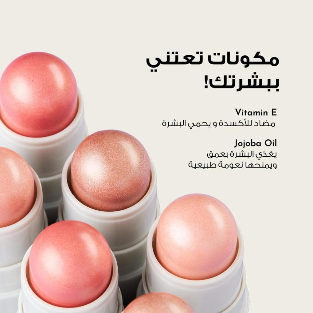 اضاءة وجه لوكا ستيك رقم 01
