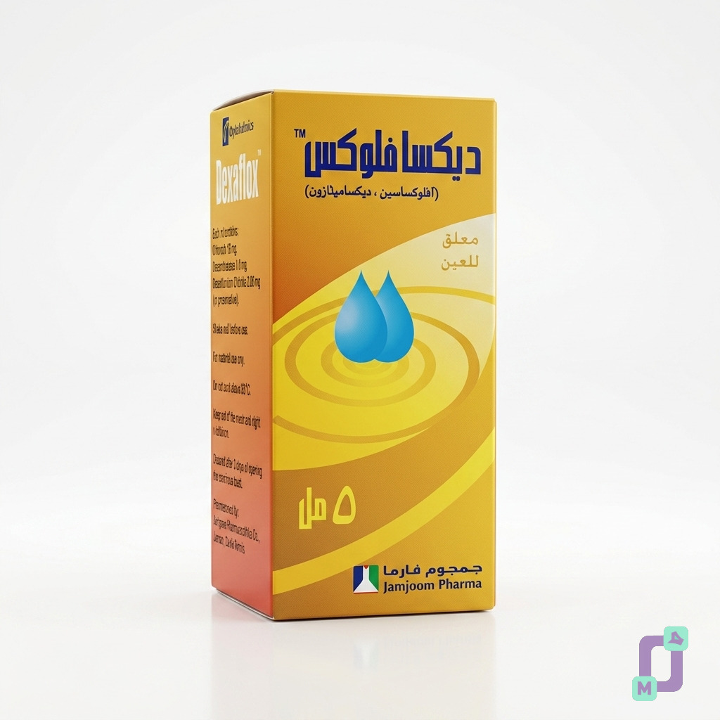 قطرة عين ديكسافلوكس 5 ملي