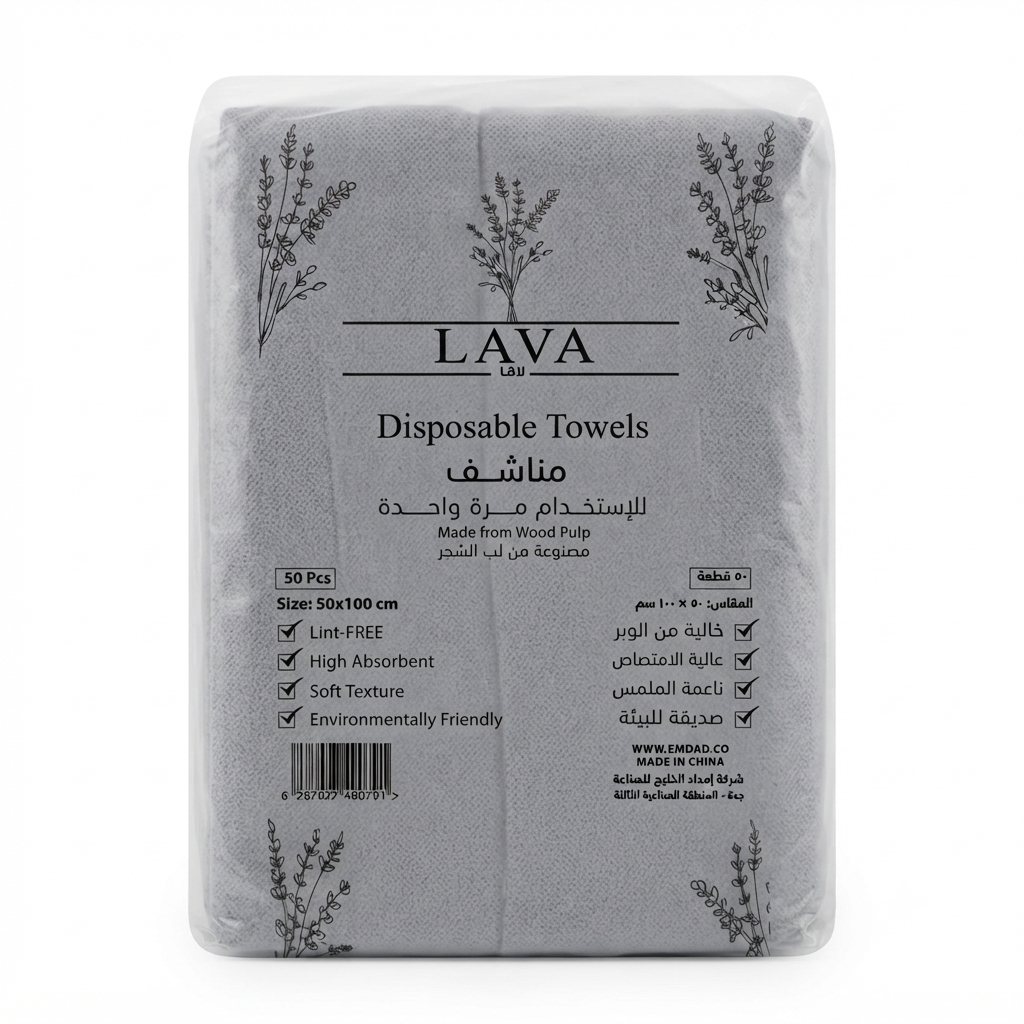 مناشف استخدام مرة واحد لافا مقاس 50*100