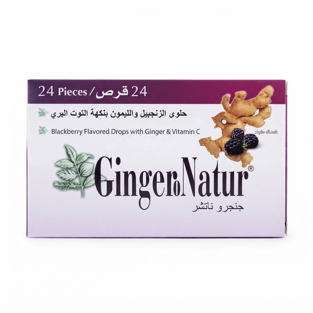 اقراص التهاب الحلق جنجرو ناتشر 24 حبة بالتوت البري