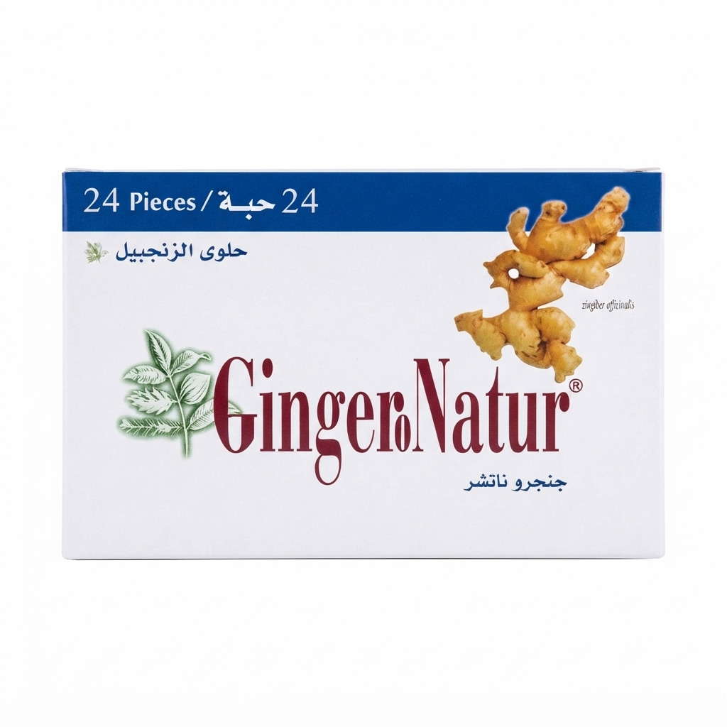 اقراص التهاب الحلق جنجرو ناتشر 24 حبة حلوى الزنجبيل