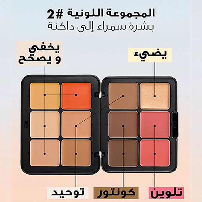 باليت مكياج وجه فور ايفر اتش دي 12 لون هارموني 2 - فور ايفر — صورة 4