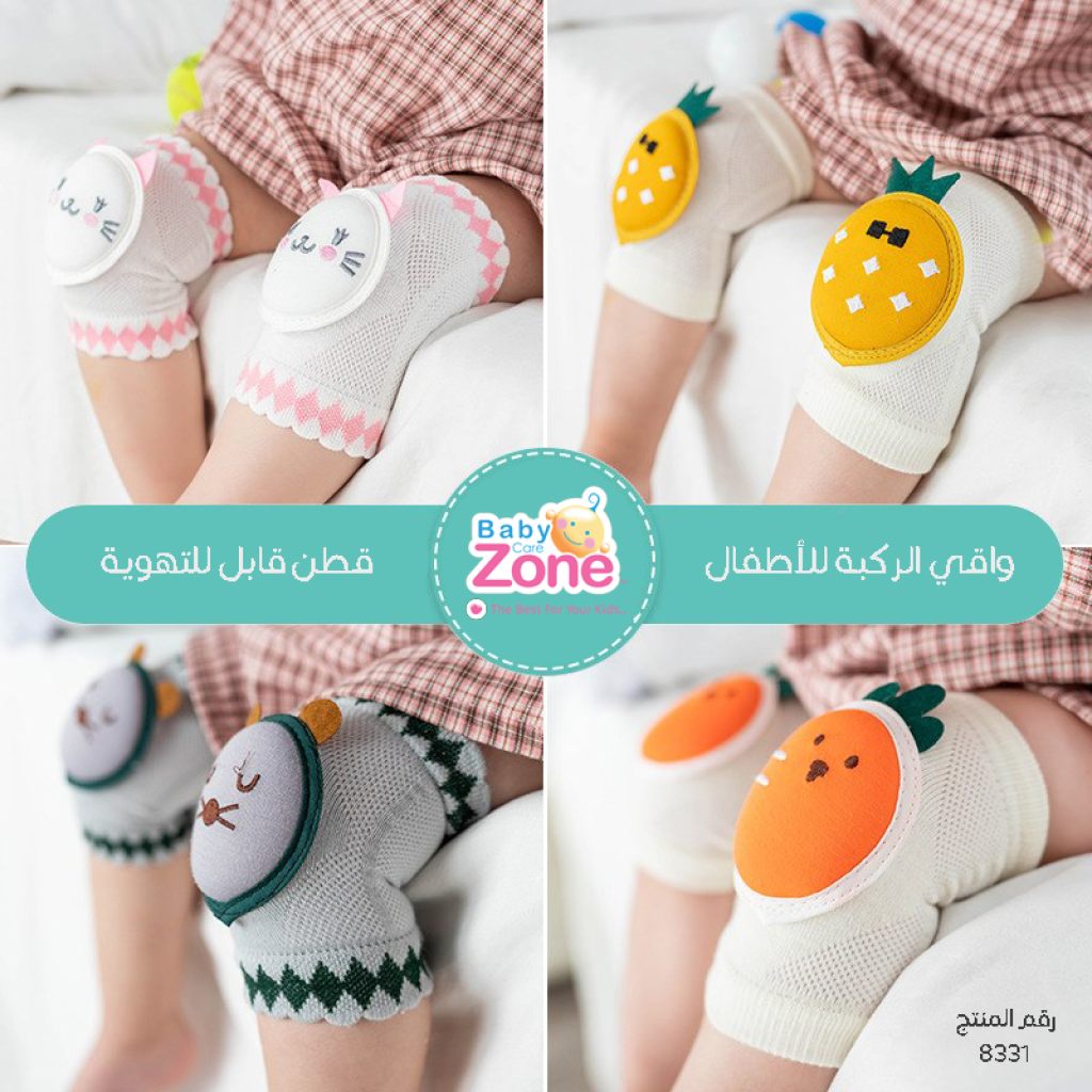 رباط ركبة بيبي زون داعم للاطفال 8331 — بيبي زون