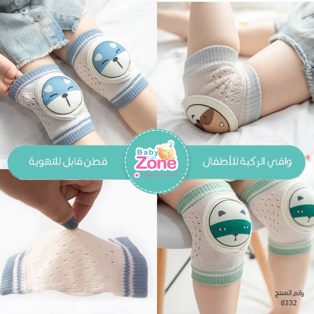 رباط ركبة داعم للاطفال بيبي زون 8332 — بيبي زون