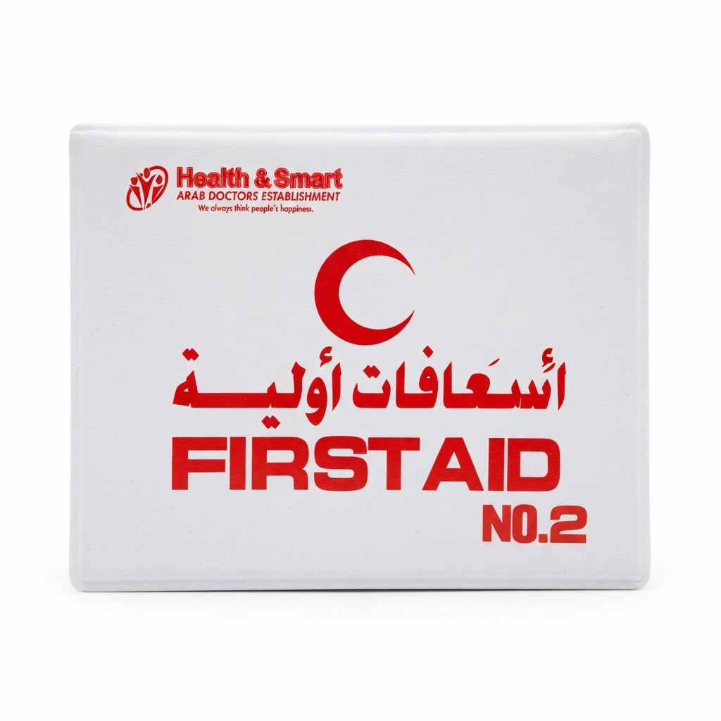حقيبة اسعافات أولية وسط