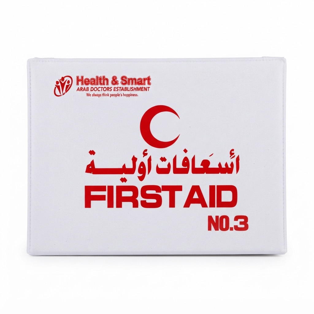 حقيبة اسعافات أولية كبير