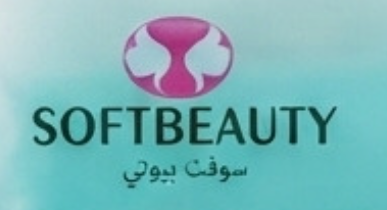 شعار سوفت بيوتي