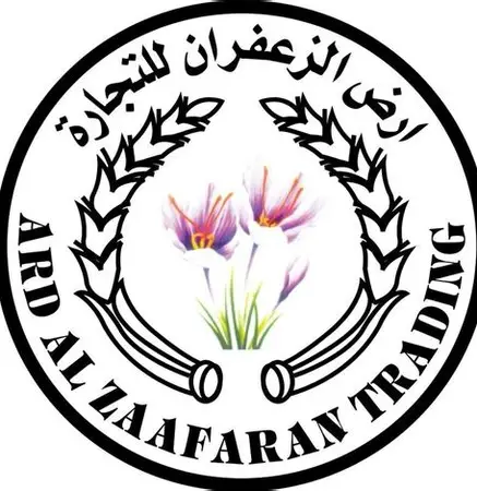 شعار ارض الزعفران