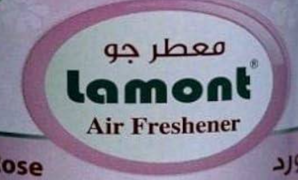 شعار لامونت
