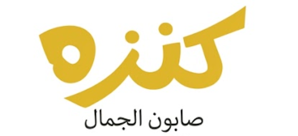 شعار كنزه