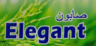 شعار اليجانت