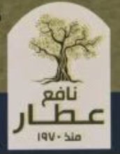 شعار دار العطار