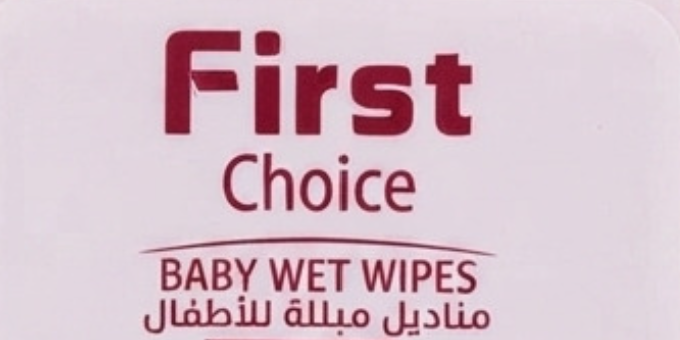 شعار فيرست
