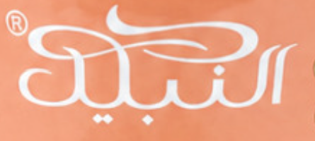 شعار النبيل