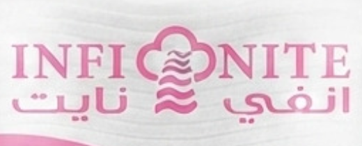 شعار انفينيتي