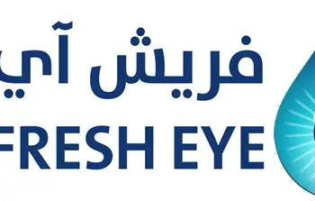 فريش دريم