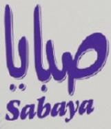صبايا