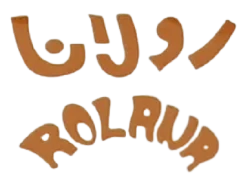 رولانا