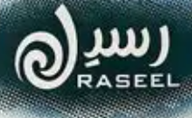 شعار رسيل