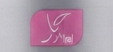 شعار ميرال