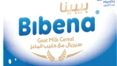 شعار بيبينا