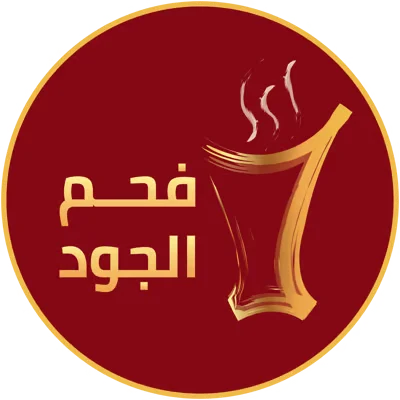 شعار الجود