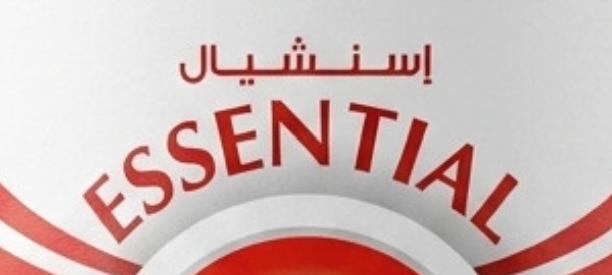 شعار اسنشيال