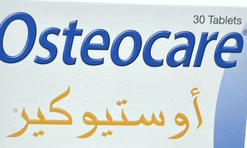 شعار اوستيوكير