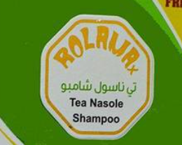 شعار رولامكس
