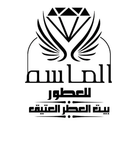 شعار الماسة للعطور