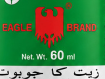 كاجوبوت
