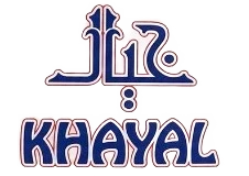 خيال