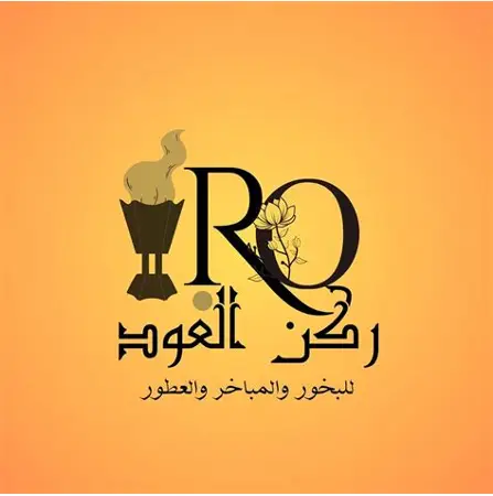 شعار ركن العود