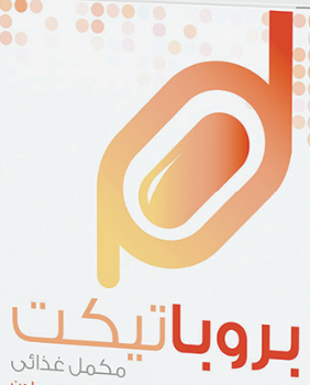 شعار بروباتيكت