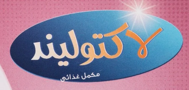 شعار لاكتوليند