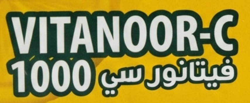 شعار فيتانور