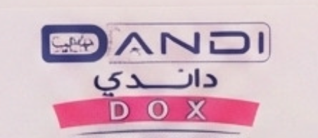 شعار داندي دوكس