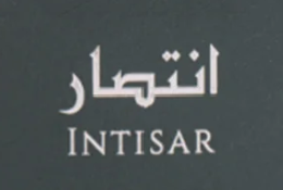 شعار انتصار